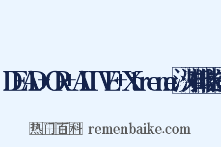DEAD+OR+ALIVE+Xtreme沙滩排球造句是什么意思的图片